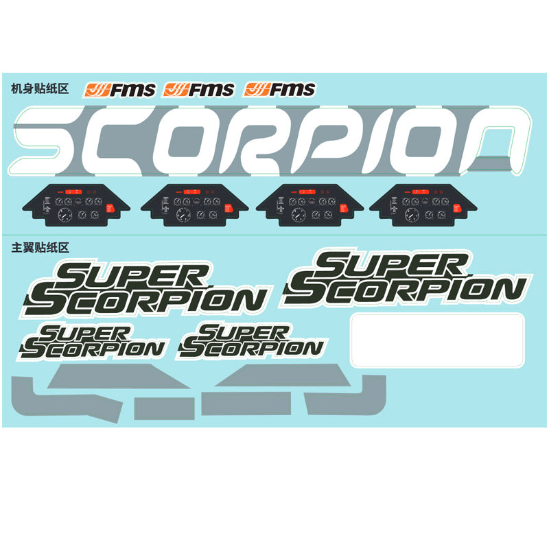 90mm Super Scorpion V2 Decal Sheet (ORANGE/CAMO)