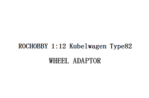 1:12 Kubelwagen WHEEL ADAPTOR