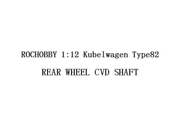 1:12 Kubelwagen REAR  WHEEL CVD  SHAFT