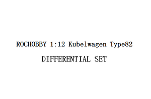 1:12 Kubelwagen DIFFERENTIAL SET