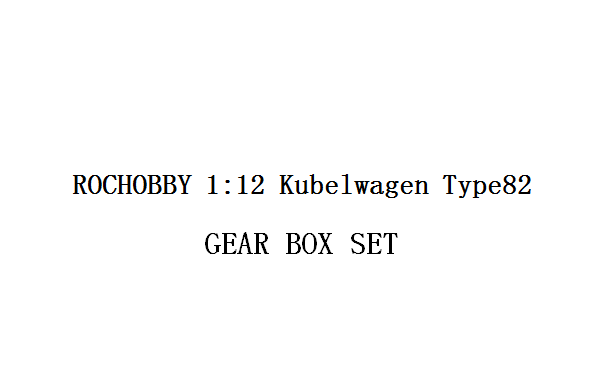 1:12 Kubelwagen GEAR BOX SET