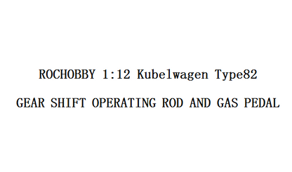 1:12 Kubelwagen GEAR SHIFT OPERATING ROD AND GAS PEDAL