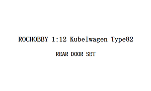 1:12 Kubelwagen REAR DOOR SET