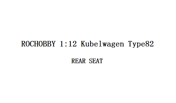 1:12 Kubelwagen REAR SEAT