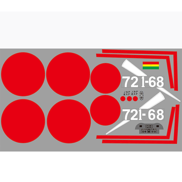 1100mm A6M5 Zero Decal Sheet